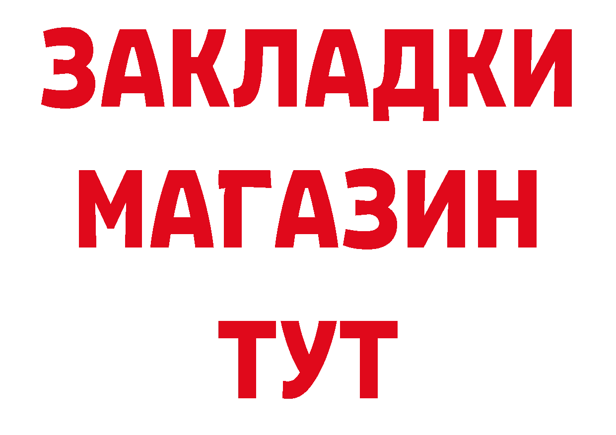 Альфа ПВП СК сайт это ОМГ ОМГ Новокубанск