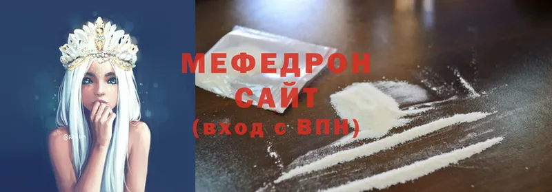 сколько стоит  Новокубанск  МЕФ mephedrone 